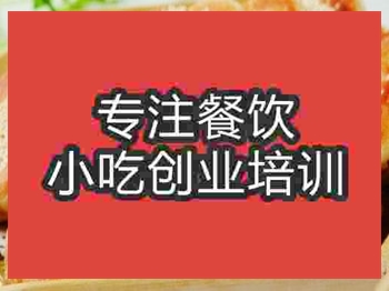 广州油酥烧饼培训班