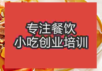 食尚香冰粉培训班技术多少钱，培训时长怎样