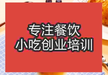 冰爽有劲的奶茶怎么学，去食尚香学习好吗