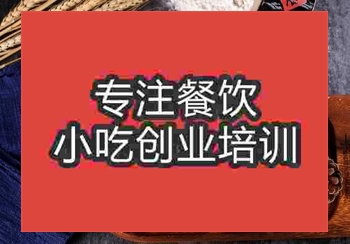 报名馒头培训班概要多少钱，食尚香教学怎么样