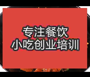 特色烧鸭面技术去哪里学