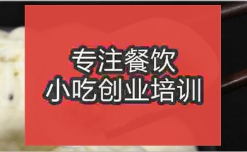 <b>短期糖包技术培训班哪家专业</b>