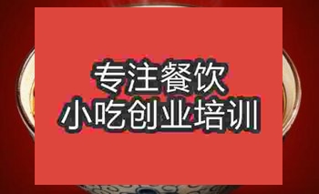 <b>铺盖面技术培训班哪里有学费要多少</b>