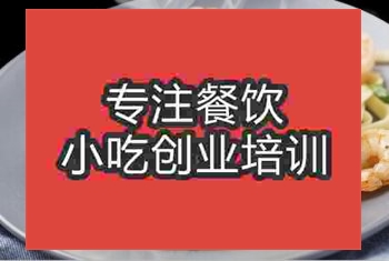 <b>正宗炝锅面技术短期培训班</b>