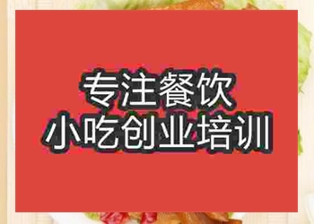 <b>龙岩泡鸭爪培训哪家强</b>