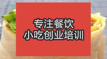 <b>地摊小吃山东杂粮煎饼技术培训班怎么样</b>