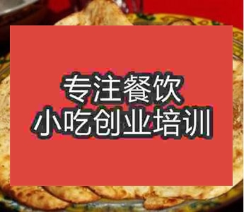 <b>热门地摊小吃荆州烧饼技术培训要多久</b>