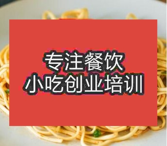 <b>地摊小吃姜鸭面技术到武汉哪家机构学好</b>