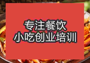 在南京哪学红油凉拌菜摆摊小吃好呢