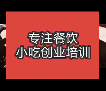 学做铁锅焖鸭在那学