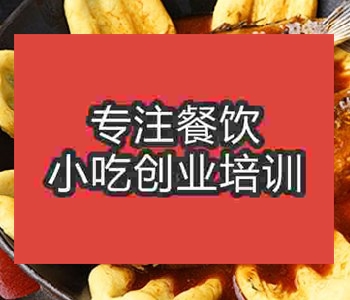 正宗地锅鱼培训学校那里有