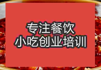 正宗水煮鱼培训学校在哪里