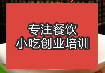 我想学米粉蒸肉做给家人吃哪里有教的