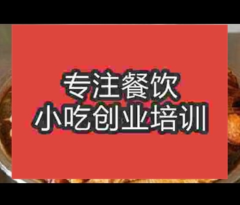 河南哪里可以学到正宗的甏肉干饭培训