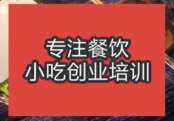 我想学板面技术不知道南京哪里有教的