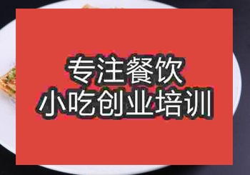 南京土家酱香饼摆摊小吃培训费怎么收