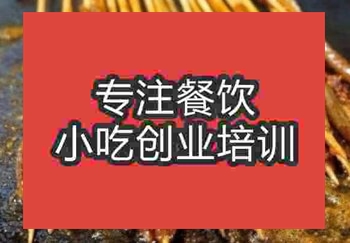 食尚香广州小吃培训的烤鸭肠摆摊技术好不好