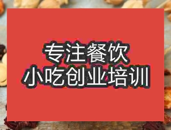 夏季饮品酸梅汤哪里有教