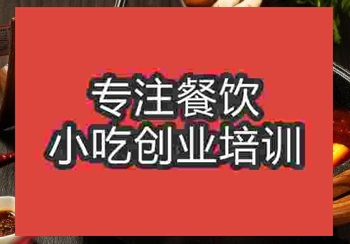 特色冷锅鱼火锅的制作与培训费高吗