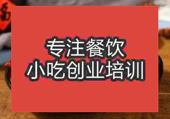 比较有成都特色的兔肉火锅培训学习