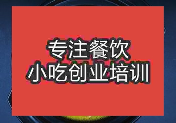 哪里可以学到好的猪肚鸡火锅技术