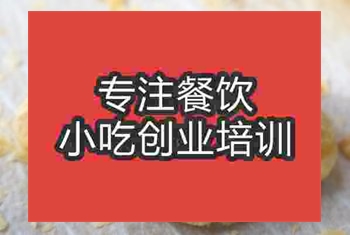 美味油酥烧饼技术到哪里能学