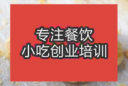 美味油酥烧饼技术到哪里能学