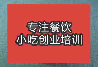 想学习口福饼技术去哪里