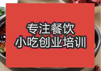 特色烧茄子短期培训班要学几天