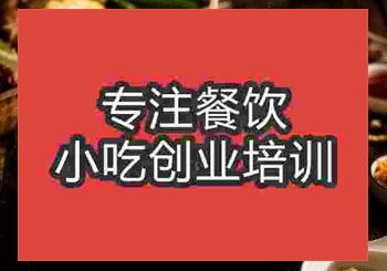 食尚香猪肚鸡火锅学习制作几天能学好