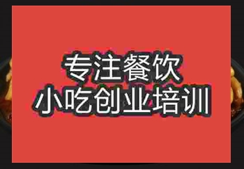 想学家常田鸡要多少学费的