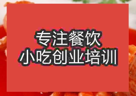 杭州上海菜培训班