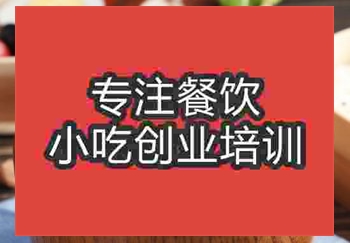 食尚香正宗杏鲍菇炒牛柳培训怎么样呢