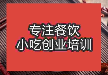 食尚香麻辣牛蹄筋培训费高不高的