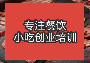 韭菜豆干炒湖南腊肉培训及价格怎么收