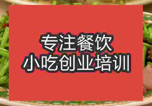 藜蒿炒腊肉在哪学习正宗