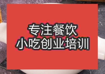 食尚香特色水煮鱼培训机构