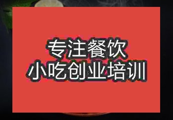 食尚香宫爆鸡丁培训项目及费用多少钱