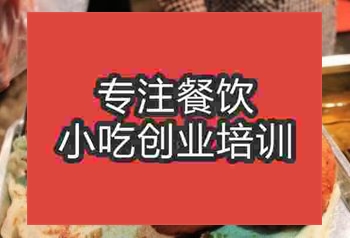 想学习柿面糊塌技术去哪