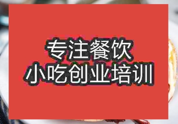 2020年比较好挣钱的铁板烧鸡培训哪学