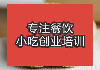 胡麻饼学习制作价格高吗