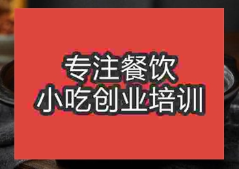 什么学校学习辣骨饭正宗点