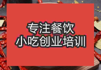 口碑好的礼泉烙面技术培训地方