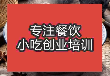 想学宋嫂面摆摊去哪里培训正宗些