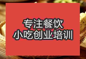 那里学做熏肉大饼好吃