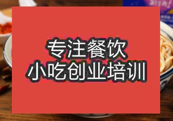 食尚香肥肠米线培训教得怎么样