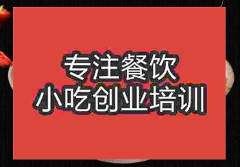 国内哪里有学习做牛筋面的地方