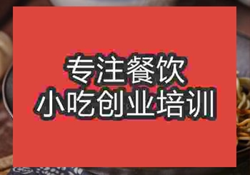 正宗新疆拌面学习制作需要多少钱