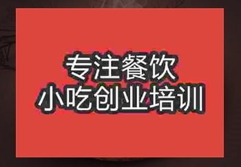 特色卤牛肉培训班学习大概多少钱