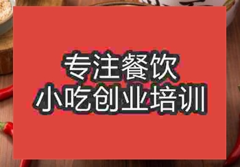 我想学习户县软面技术食尚香培训怎么样